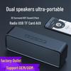 Портативная беспроводная Bluetooth-колонка с высокой громкостью для использования на улице, в машине и дома