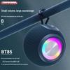 Портативная Bluetooth-колонка Newmine BT85, штекер CN (адаптер в комплекте) (Китайская версия)