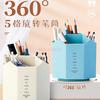 1pcs 360 degree rotating pen holder, simple and cute student desktop stationery storage box, multi-functional pen holder