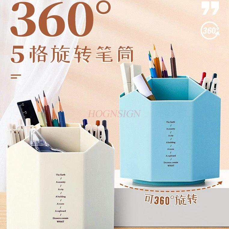 1pcs 360 degree rotating pen holder, simple and cute student desktop stationery storage box, multi-functional pen holder
