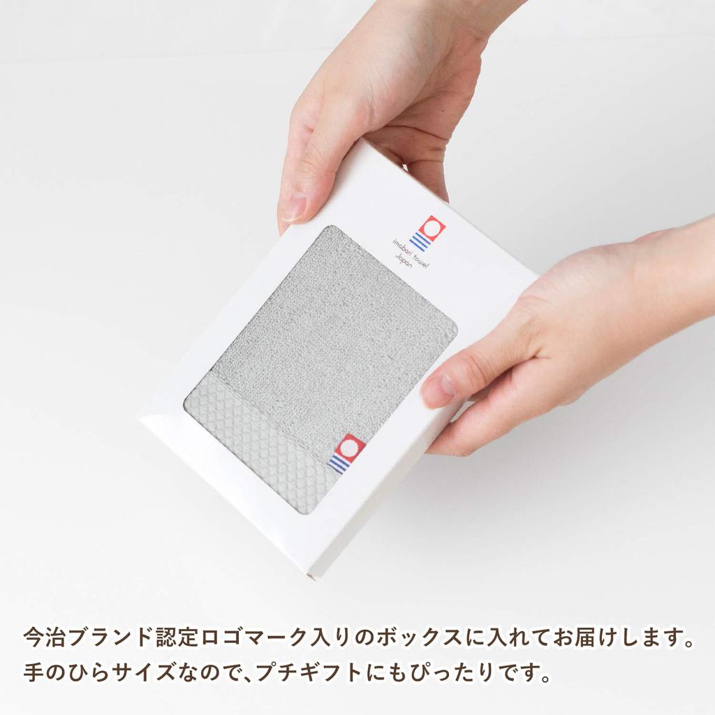 Bloom Imabari Towel Certified Small Gift Set of Gift 22 x 23 Individually Made in Cotton Handkerchiefs, 8, Ciel, Boxed, cm, Wrapped, Japan, 100%