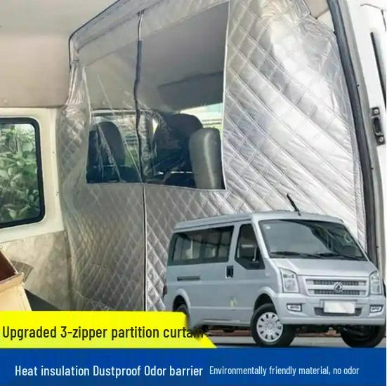 Занавеска-перегородка на молнии для Ford Transit T8 - Пылезащитная, Теплоизоляционная, Защита от солнца, Утолщенная.