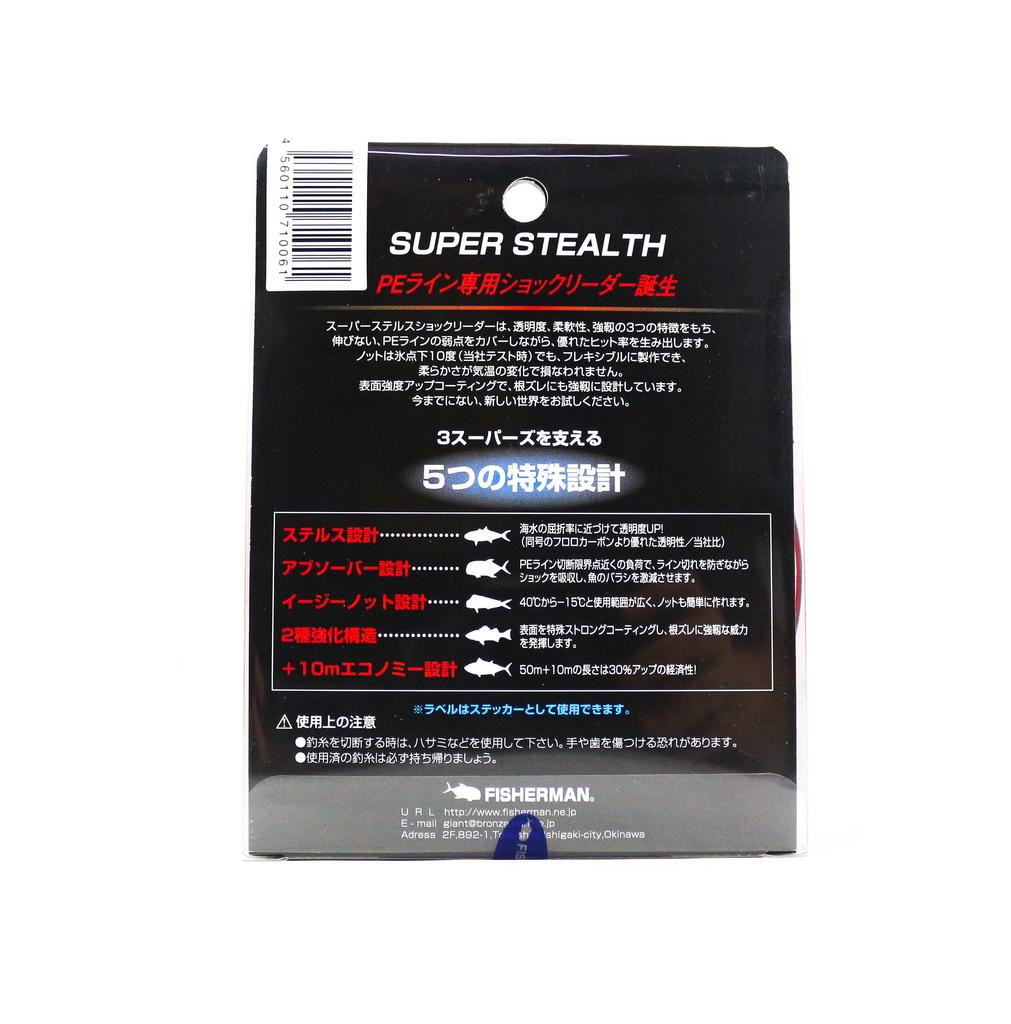 Fisherman Нейлоновый амортизатор Super Stealth, 170 фунтов x 60 метров (0061)