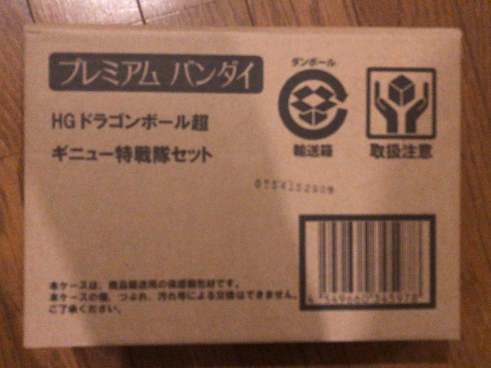 BANDAI HG Dragon Ball Ginyu Force Set
