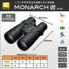 Nikon Бинокль Monarch 5 8x56 Тип призмы Roof 8x 56 Калибр MONARCH 5 8x56