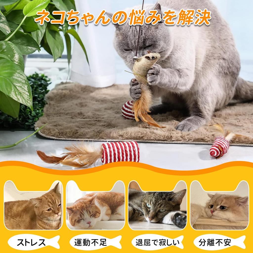 CANPLUS Cat Cat Chew Teeth Solitaire Durable Chew Scratching Stress Exercise Adult Cat Pet Supplies 7-Pack Toys, Teaser, Toy, Ball, Mouse, Kicker,