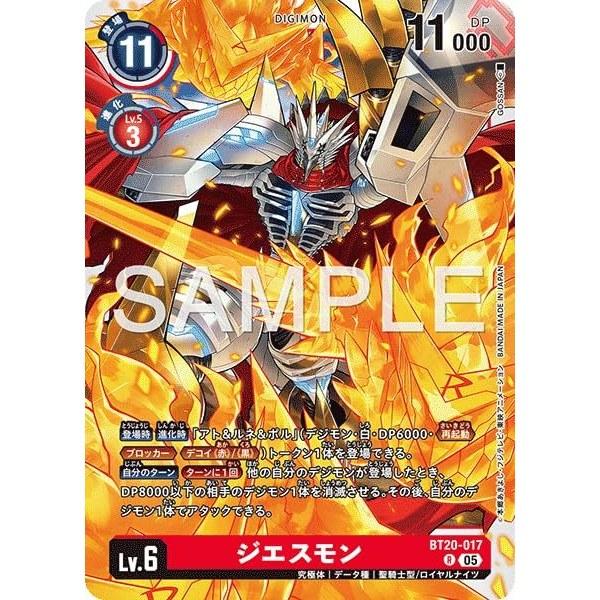 AD1 BT20-017 GESMON (R) Advance Booster DIGIMON GENERATION AD-01 toys