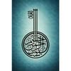 Ramadan Wall Art Muslim Prints Painting Islam Decor Canvas Poster Prints Home Bedroom Living Room Decoration Eid Gift Posters