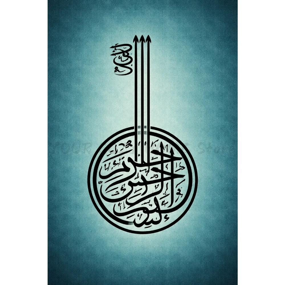 Ramadan Wall Art Muslim Prints Painting Islam Decor Canvas Poster Prints Home Bedroom Living Room Decoration Eid Gift Posters