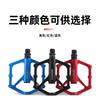 Aluminum Alloy Bicycle Pedals With Dual-Sided Anti-Slip Pins Wide Platform Sealed Bearing Universal Fit PD347-VIARON