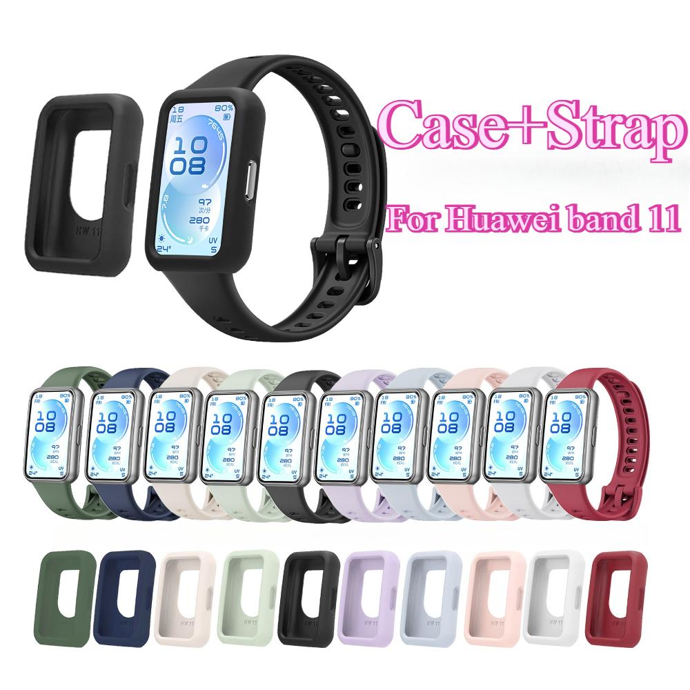 Силиконовый ремешок + Чехол для Huawei Band 11