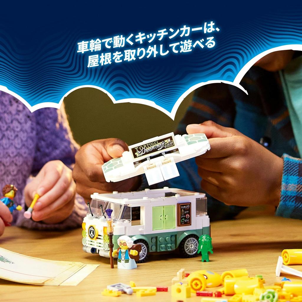 LEGO Dreams Truck Toy Present Birthday Block Christmas Girls Boys Children 7 Years Old 8 Years Old 9 Years Old Elementary School Pretend Play House