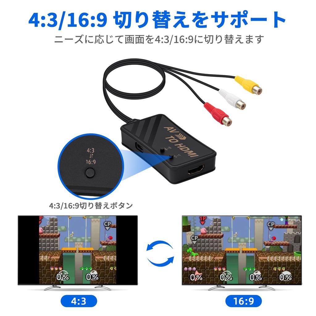 Mcbazel RAC в HDMI Конвертер AV Соотношение Сторон Переключение Совместимый с Игровыми Консолями Регистраторами Черный Адаптер, Композитный, Переключатель, 43 169