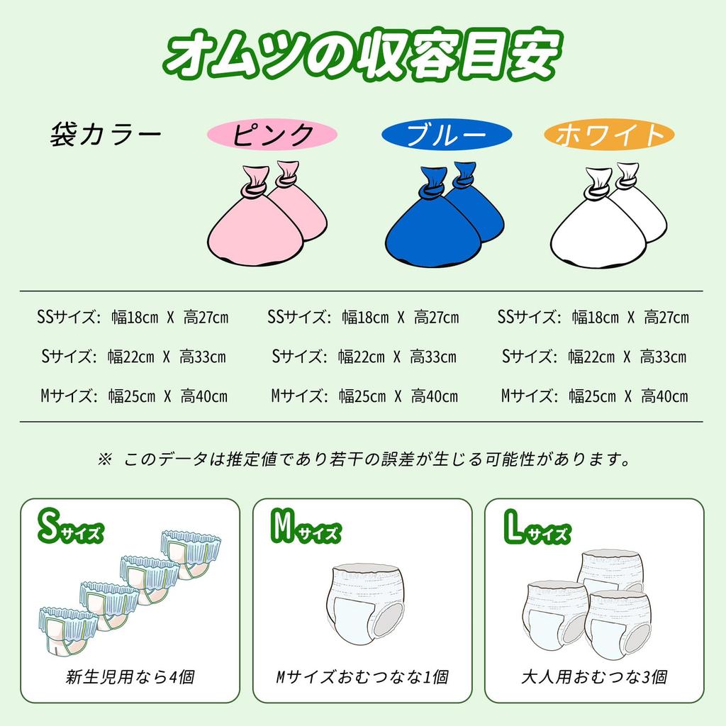 Freshguard S 220 Set of Deodorant Diaper Disposal Thorough Box Type Odor-proof Bags, Diaper-Free Bags, Pieces, 2, Bags, Bags, Odor-Free Bags,