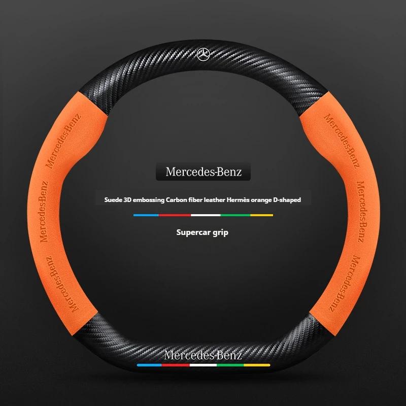 Car Suede Carbon fiber Anti-slip Steering Wheel Cover For Mercedes-Benz A B C E V R-Class C43 CLA GLA GLB GLC GLK SLK SL Vito ML