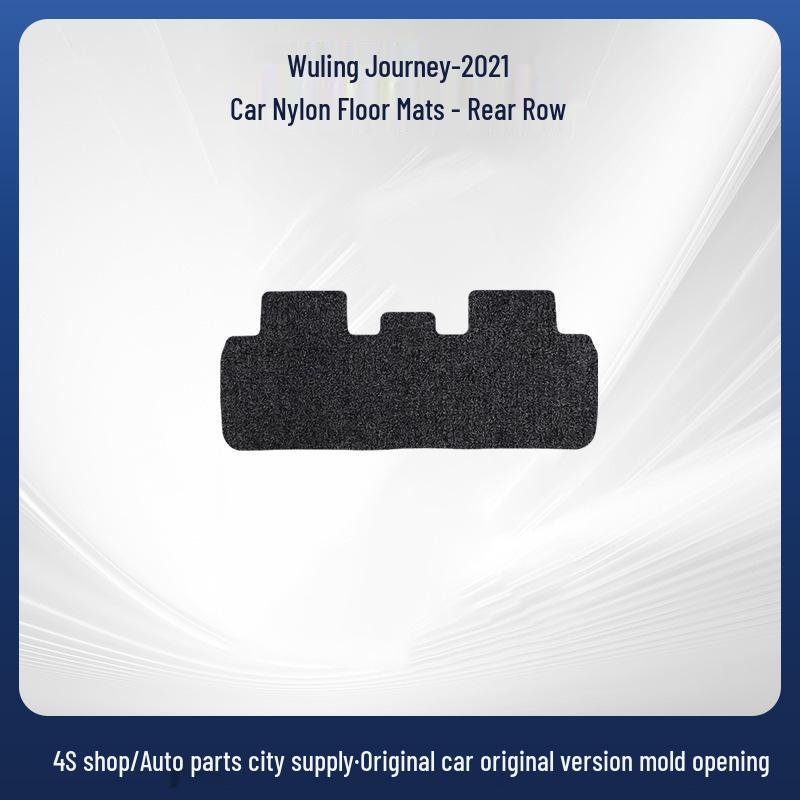 Велюровые коврики для Wuling Journey-21