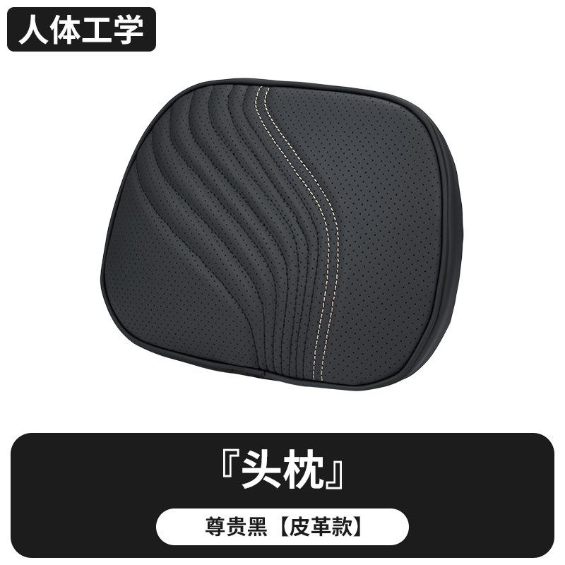 Premium Memory Cotton Neck Pillow for Car Headrest Automotive Waist Cushion Set Comfortable Neck Protection Car Neck Cushion