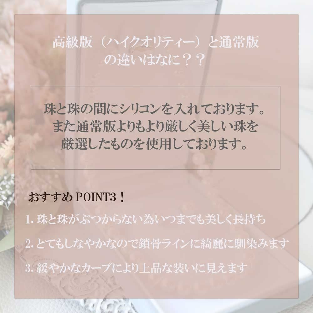 Sakiya Pearl Luxury Formal Earrings and Pierced Earrings Perfect for and Shell Pearl 10mm x or Peacock Necklace, Edition, Set, Weddings, Parties,