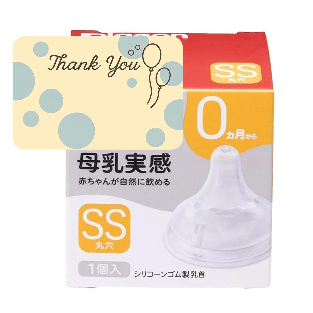 Pigeon Breastfeeding Nipple SS (1 Piece) with Original Thank You Card