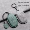 Защитный чехол для ключа автомобиля Lynk & Co для моделей 03, 06, 05, 02, 09, 01