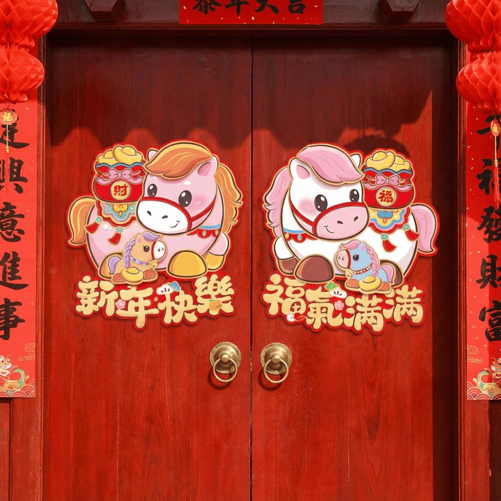 God of Wealth 2026 Horse Year Door Sticker Bronzing Fu Character Sticker Home Living Room