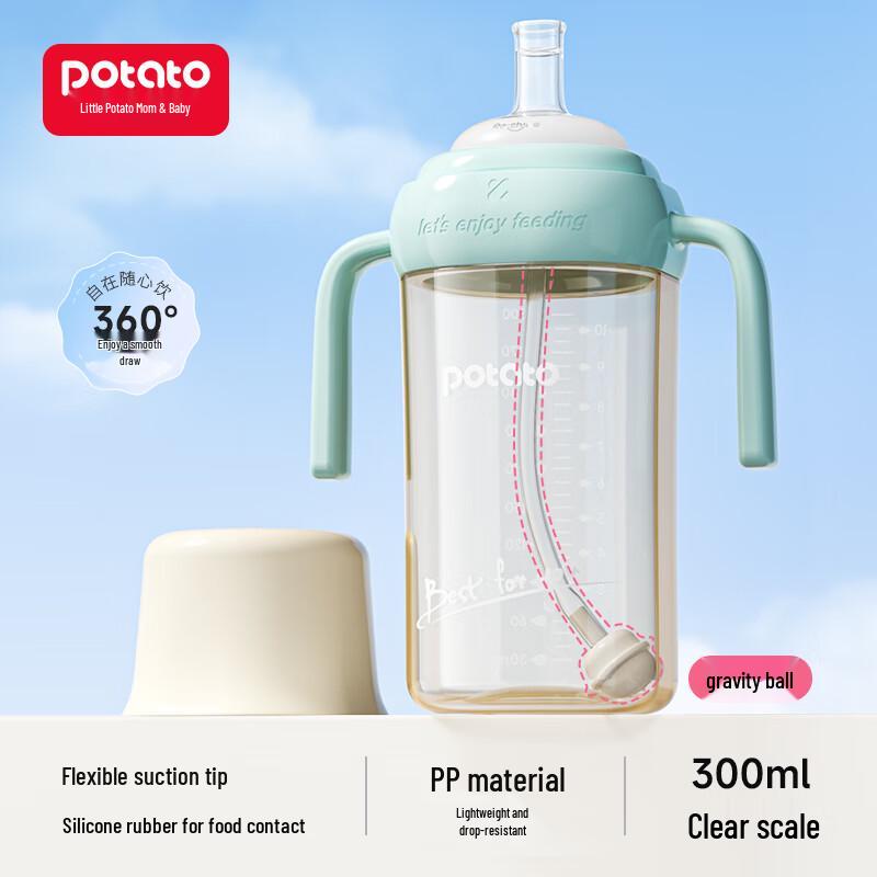 Potato Kids' PP Water Bottle