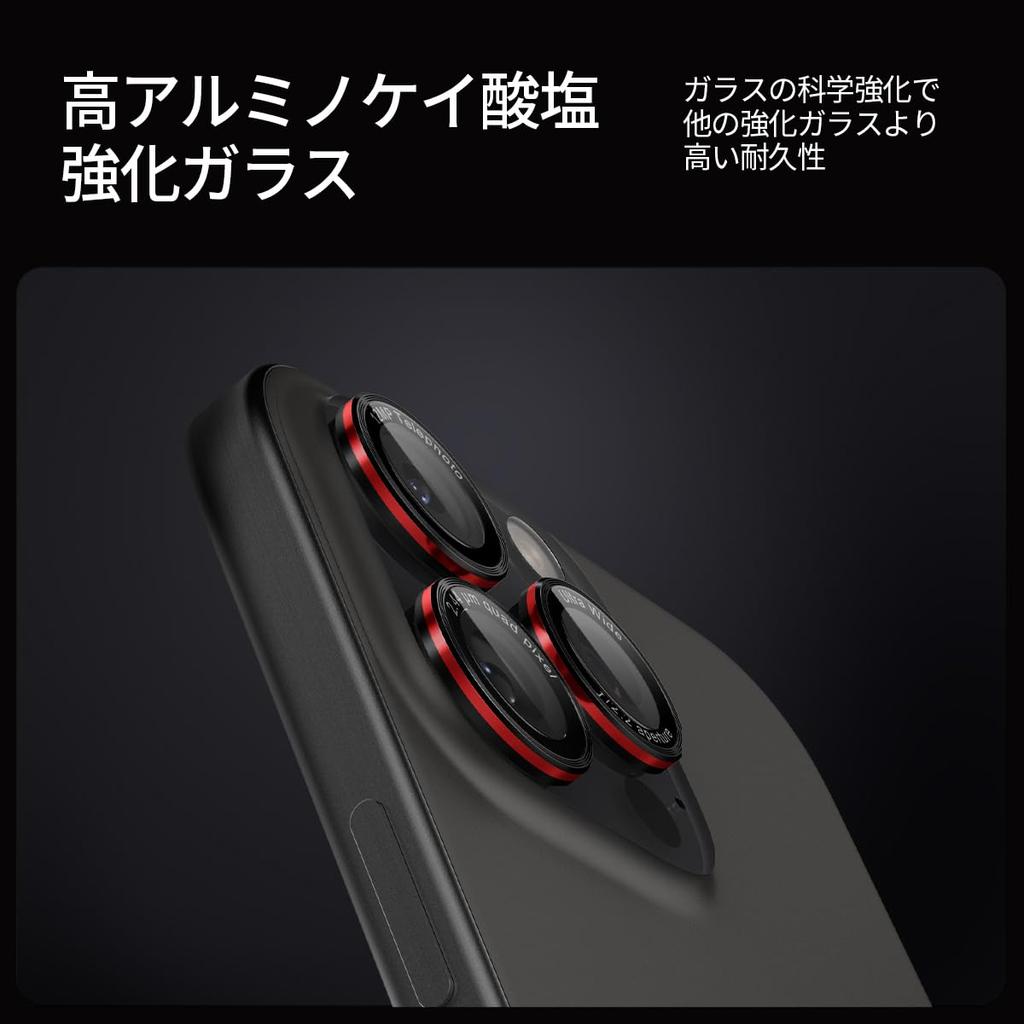 Spigen iPhone16Pro Camera Protection iPhone16ProMax Camera Protection Film 9H Hardness Tempered Glass Edition Совместимо с защитой объектива 2 шт.