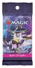 The Gathering Shining World Set Booster Японская версия MTG Коллекционная карта Wizards of the Coast C92031400 Magic Kamigawa