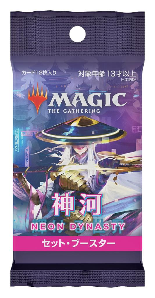 The Gathering Shining World Set Booster Японская версия MTG Коллекционная карта Wizards of the Coast C92031400 Magic Kamigawa