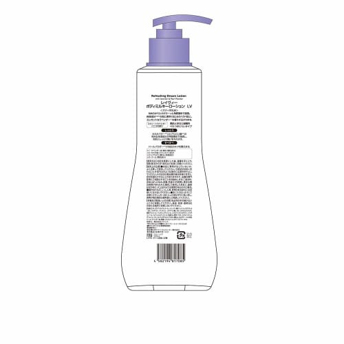 Leivy Body Milky Lotion Lavender