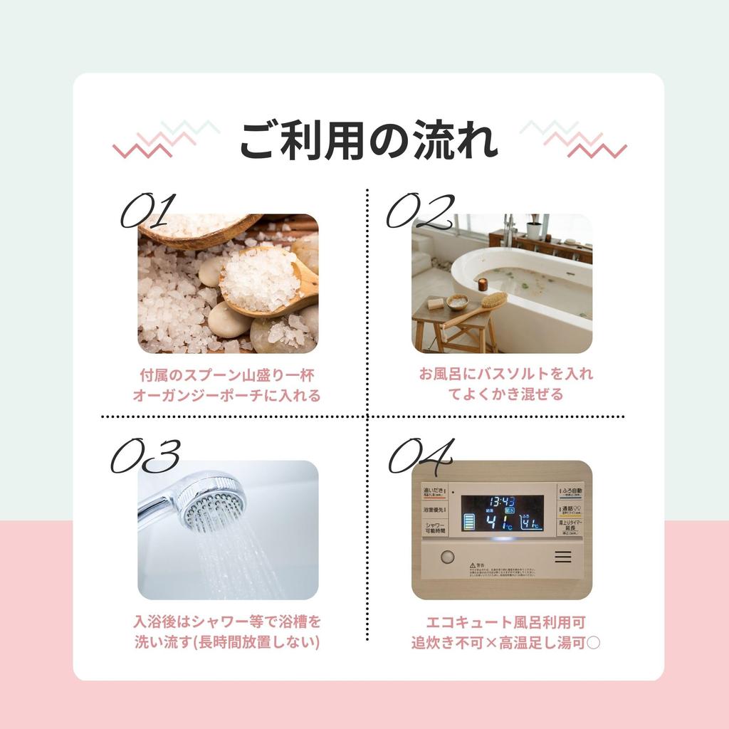 Royal Bath Salt Pink Powder Rock Salt ROYAL BATH SALT (850g)