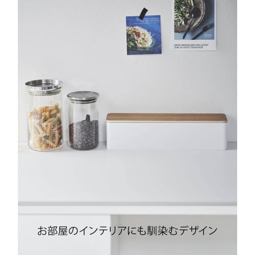 Yamazaki Футляр для столовых приборов с крышкой, Длинный, Натуральный, Прибл.. 32,7 x 7,5 x 8 см, Рин, Пылезащитный, с разделителями, 5406