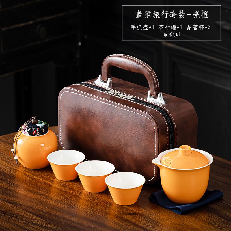 Retro, elegant and simple, portable camping travel tea set, small set, outdoor business trip, business tea set, gift.