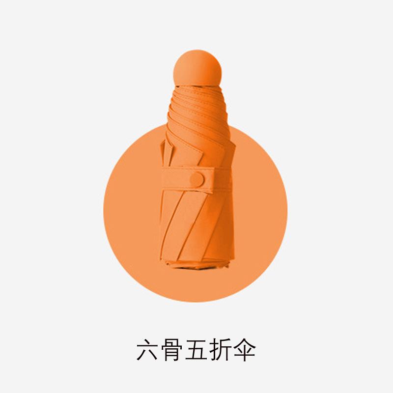 Мини-зонтик, переносной, виниловый, солнцезащитный, защита от ультрафиолета, зонт от непогоды и дождя, 50% зонт для печати