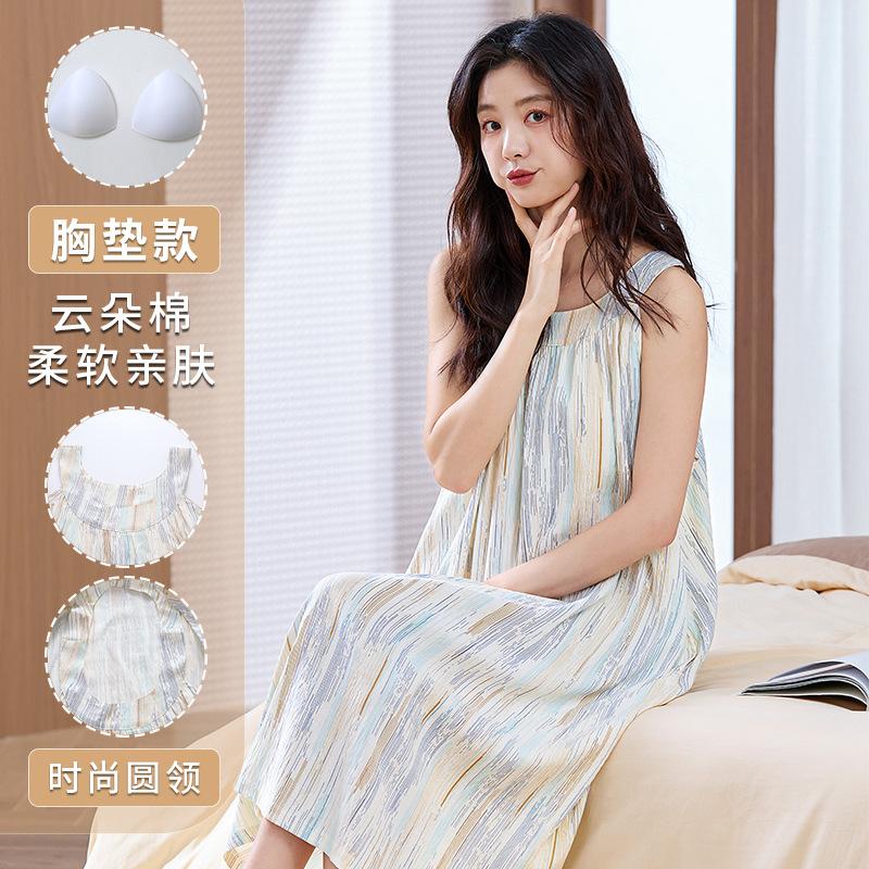 Women's summer thin suspender pajamas with chest pads, cloud cotton pajamas, new large-size vests, sleeveless loungewear