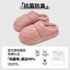 Waterproof Leather Cotton Slippers 2025 New Autumn and Winter Home Warmth Antibacterial Non-slip Thick-soled Cotton Shoes
