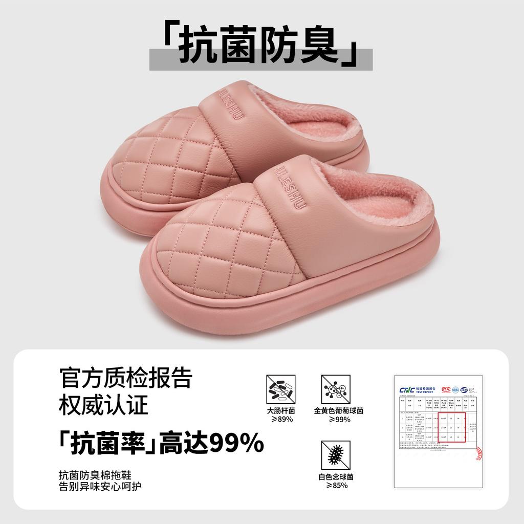 Waterproof Leather Cotton Slippers 2025 New Autumn and Winter Home Warmth Antibacterial Non-slip Thick-soled Cotton Shoes