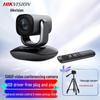 Профессиональная камера Hikvision для прямых трансляций, китайская вилка (адаптер в комплекте)