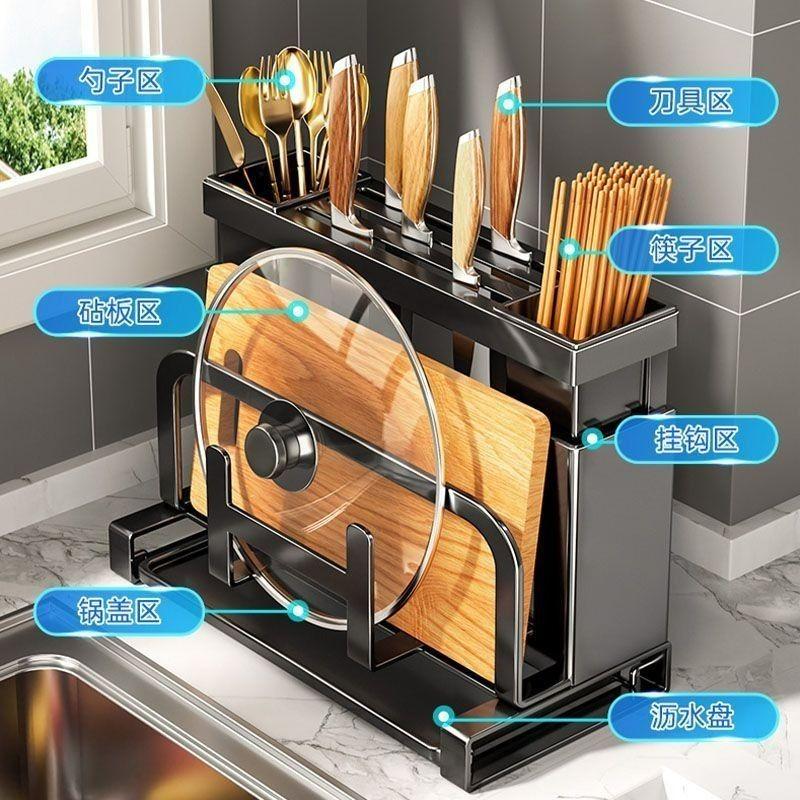 Многоцелевой держатель для ножей, кухонная стойка, стойка для разделочных досок, разделочная доска, интегрированная стойка для хранения ножей
