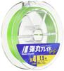 Major Craft PE Bullet Solid Line, Braid, 4-Strand, Color, DB4-150/0.8GR, Green, 150M/0.8