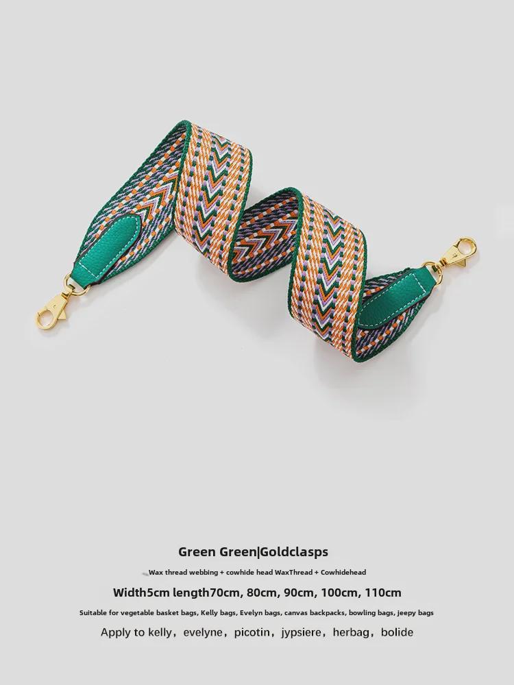 Широкий плечевой ремень в европейском и американском стиле для сумок Kelly, Basket и Evelyn - замена тканого ремня для сумок