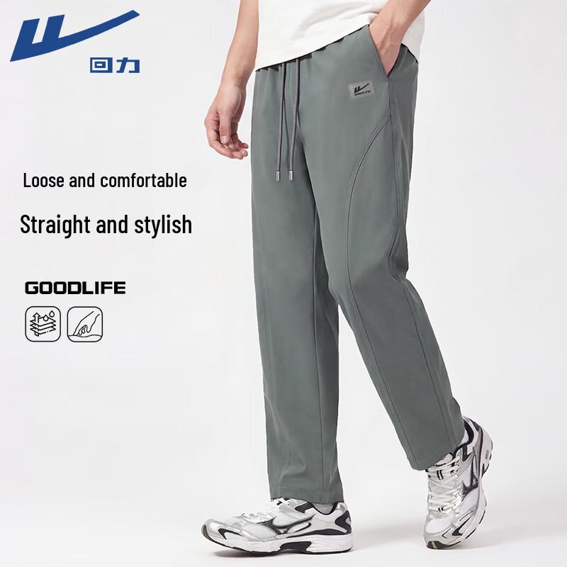 Warrior Men's Loose Casual Wide-Leg Pants