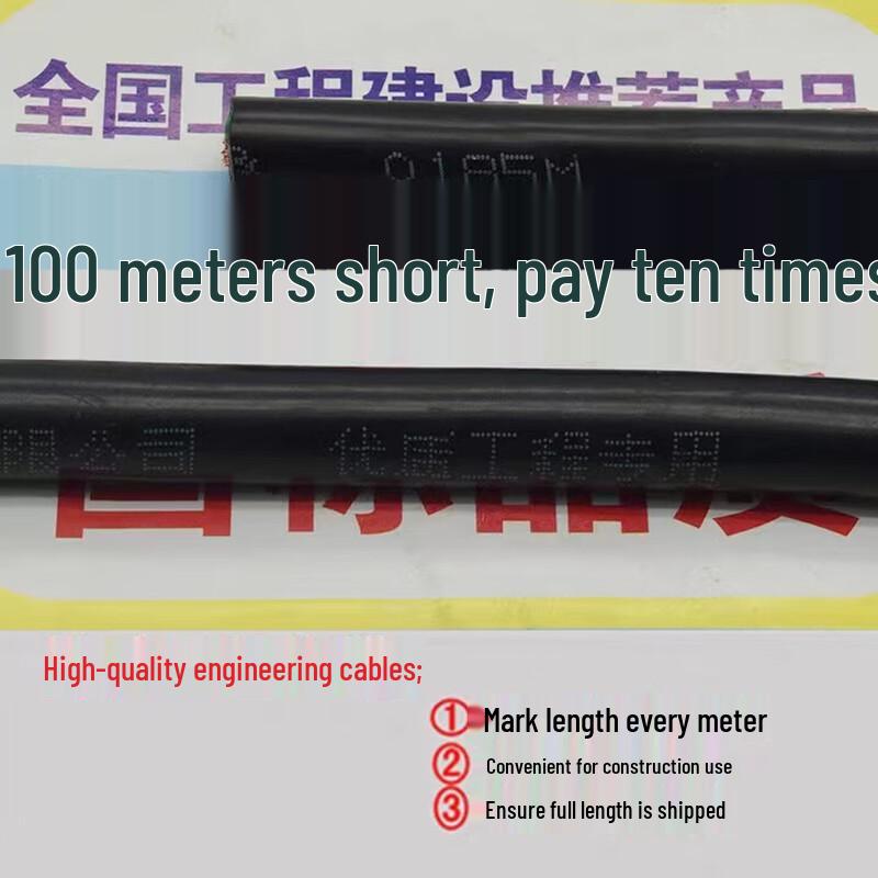 RVV Outdoor Multi-Core Copper Power Cord