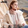 Jeep Women's Pure Wool Autumn Winter Shawl