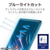 ELECOM iPad Air 10.9 inch 5th/4th generation iPad Pro 11 inch 4th/3rd/2nd/1st generation Glass Film Video Stability Blue Light Cut TB-A23MFLGARBL