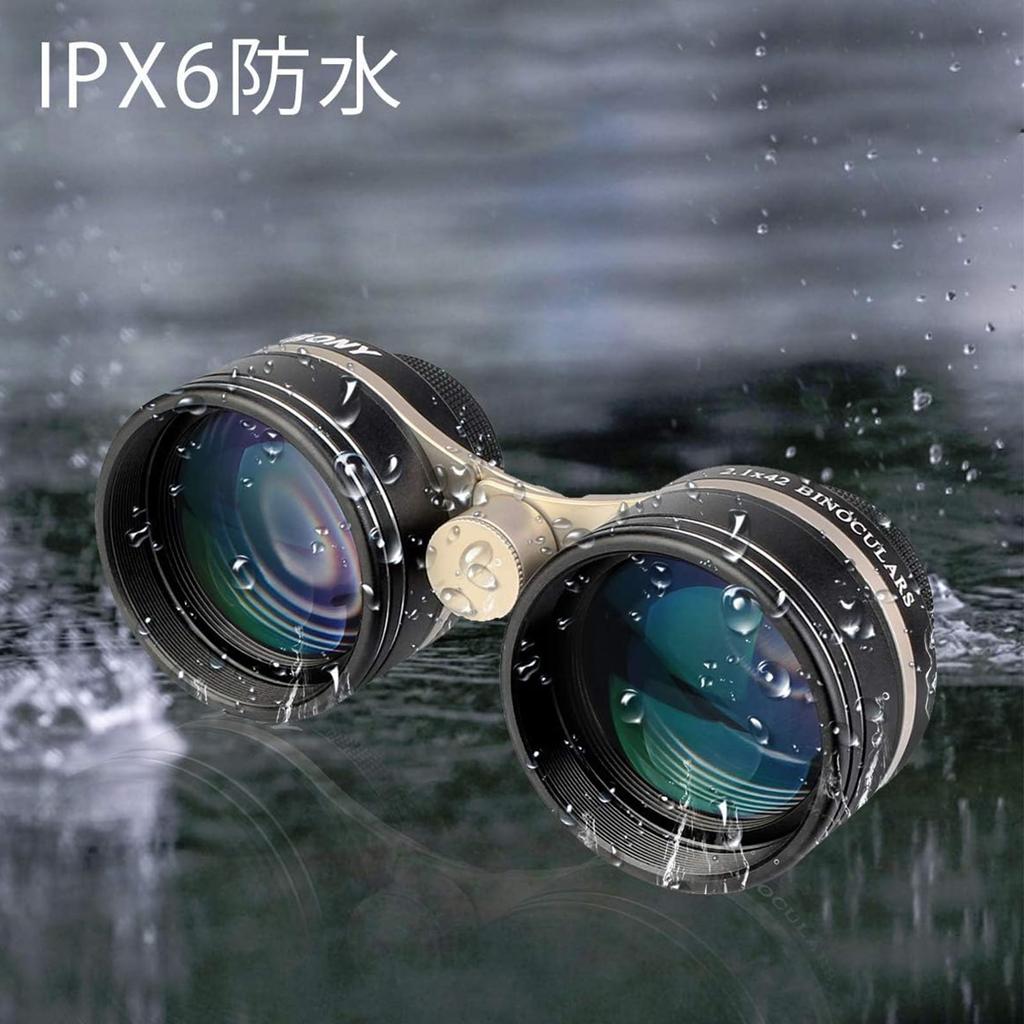 SVBONY SV407 Binoculars for High Light Large Wide Field of IPX6 with Carrying Hand Tripod Perfect for Astronomical Landscape and Art Makes a Great