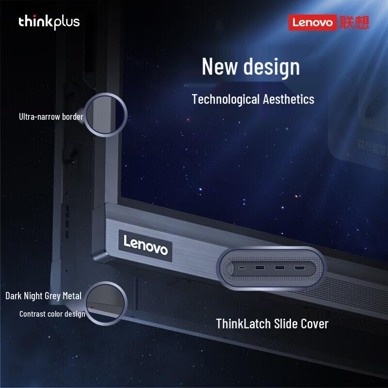 Lenovo thinkplus S65+ 65-inch Interactive Meeting Tablet PC (CN version)