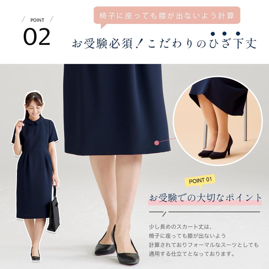 Темно-синий со съемным размером для вступительных и школьных информационных сессий [Черная галерея] [B Галерея] Платье-комбинация, Стирающееся, Воротник, 11, Экзамены,