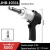 Промышленный пневматический гайковерт Yunduo JHB-1031L