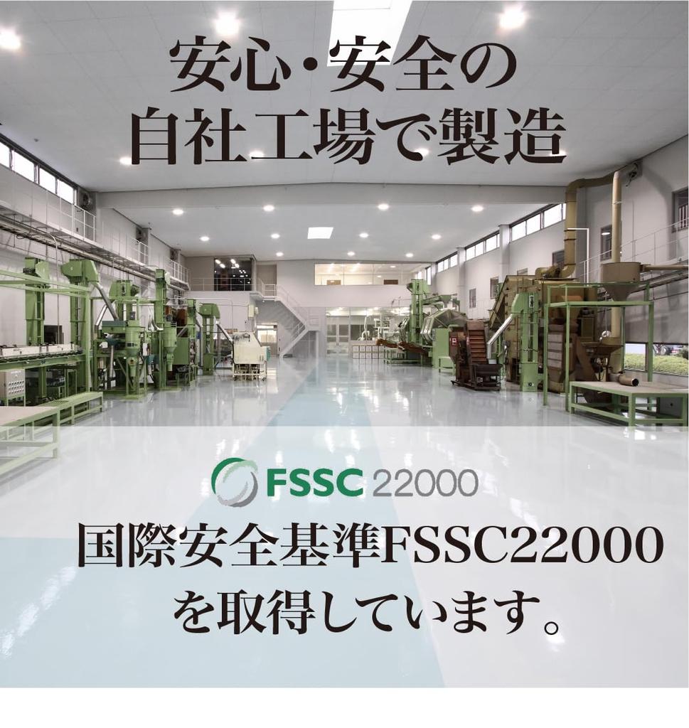 Senchasou Magatama с матча 150 г x 3 бутылки Зеленый японский холодный чай для дома для дома для семьи домашний чай, Сенча, чай, Чай с добавлением матча,